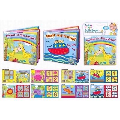 FIRST-STEPS-BATH-BOOK_FIRST_STEPS_BATH_BOOK_.jpeg