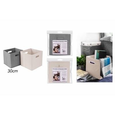 FOLDING-STORAGE-CUBE-30CM_FOLDING_STORAGE_CUBE_30CM_.jpeg